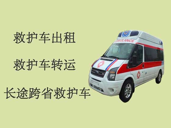 西双版纳私人救护车转运